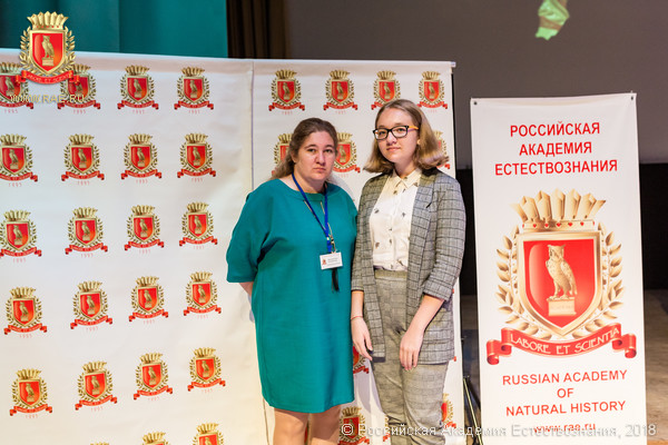 Адемия обицум. Российская академия естествознания. Конференция для врачей в алуште. Академия естествознания рае. Академия естествознания рае.