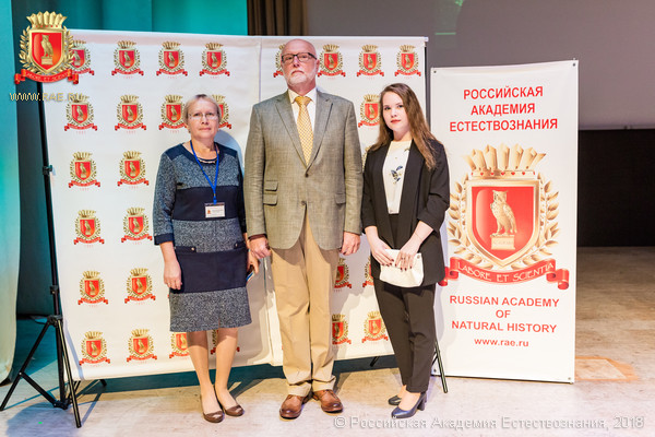 Взносы российская академия естествознания. Конференция для врачей в алуште. Фонд национальная премия качества академии естествознания. Презервативы с надписью international academy of natural history. Адемия обицум.
