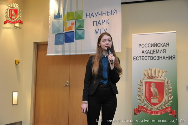 Академия естествознания рае. Академия естествознания рае. Российская академия естествознания. Рае российская академия естествознания официальный сайт. Академия естествознания рае.