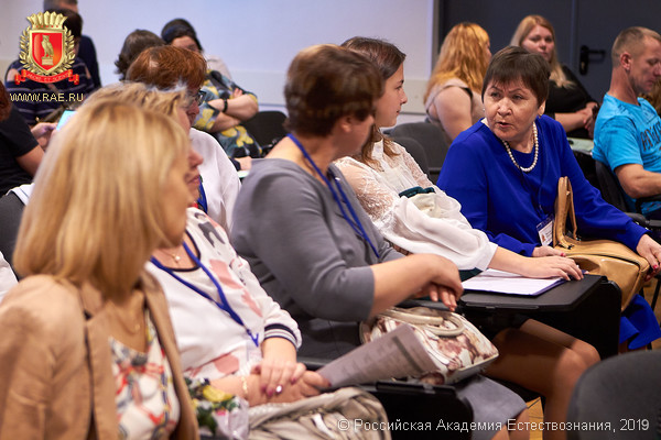 Академия естествознания старт в науке. Рае российская академия естествознания официальный сайт. Академия естествознания рае. Адемии. Академия естествознания рае.